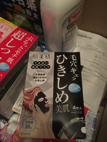 Kanebo, японская увлажняющая осветляющая маска для лица, 3D