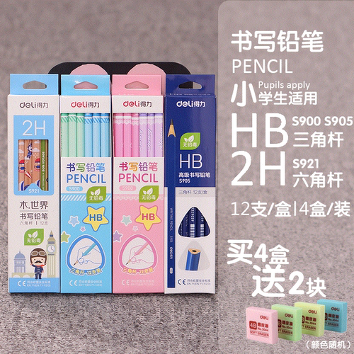 Menggabungkan Harga 12/Kotak Bungkus Segitiga Tiang Sekolah Dasar dari Hexangular Pencil HB 2 H untuk Hidup untuk Memperbaiki untuk Menampung Tidak Beracun Anak-Internasional