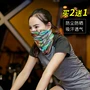 Thể thao liền mạch khăn trùm đầu ngoài trời bao gồm tai thay đổi mặt khăn ma thuật khăn xe đạp cưỡi mặt nạ cổ tay bao gồm dây đeo cổ tay khăn ống đa năng