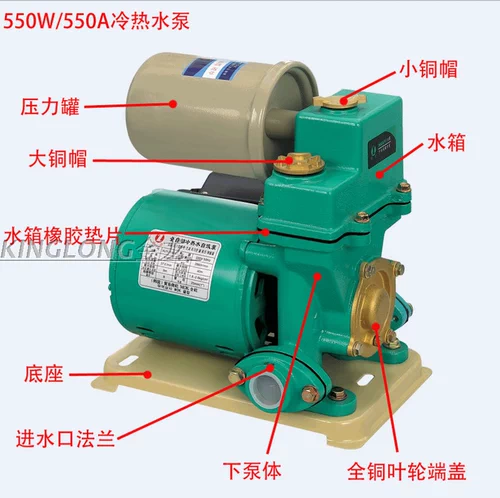 Горячие и холодные медные аксессуары, 550W, 550A, полный комплект