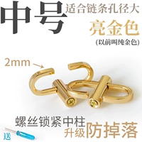 Яркая золотая среда