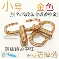 Золотой шнурок-держатель, 2 шт