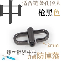 Gun Black Medium-Anti-Drop и обновление 2