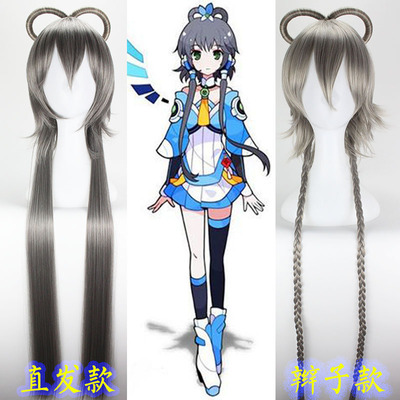 taobao agent Luo Tianyi cosplay wig sesame paste splitted anime fake Mao Luocheng Book Garden Courtyard God wig free shipping