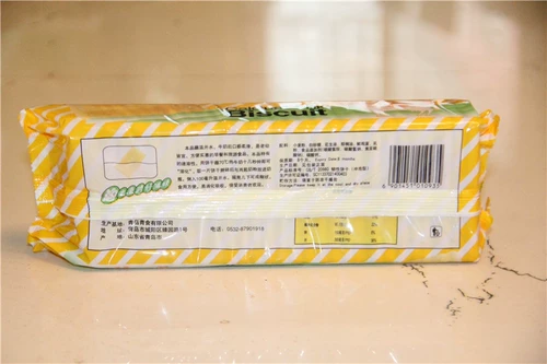 Shandong Specialty Qingdao Qingdai Special Calcium Biscuits 225G Вся коробка для съемки 24 пачки детского кальциевого добавки Классическая еда