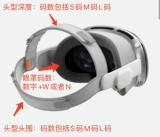 [Shenzhen/Shanghai Spot Speed ​​Hair] Apple/Apple Vision Pro Vr очки Apple VR очки