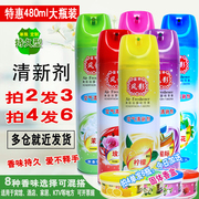 tẩy bồn cầu thái Air Freshener xịt nhà hương liệu xe hương chanh hương thơm trong nhà chất lỏng khử mùi phòng tắm khử mùi - Trang chủ nước lau sàn chống muỗi