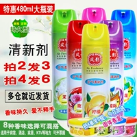 Air Freshener xịt nhà hương liệu xe hương chanh hương thơm trong nhà chất lỏng khử mùi phòng tắm khử mùi - Trang chủ nước tẩy gift