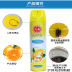 Air Freshener xịt nhà hương liệu xe hương chanh hương thơm trong nhà chất lỏng khử mùi phòng tắm khử mùi - Trang chủ nước lau kính gift 4l Trang chủ