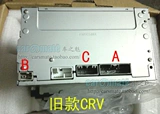 Применимо к Honda Old CRV CD Machine Line 08-11 CR-V CIVIC CD-заглушка линии Aux Cable
