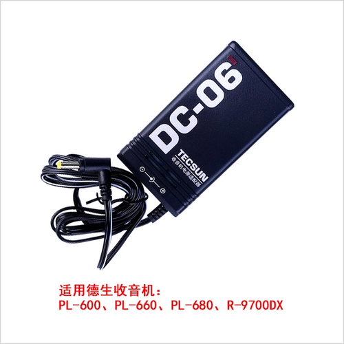 DE Sheng Brand DC06 Радиотеральный адаптер адаптер питания