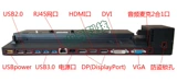 Оригинал X250 X260 X270 T440 T470P T460P T570 BASE 40A2 HDMI