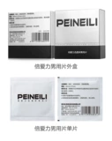 Мужчина -живот внешний влажный полотенце Pirelli Paper Papefel Peineili Осуренное спрей для мужчин весело взрослые