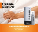 Мужчина -живот внешний влажный полотенце Pirelli Paper Papefel Peineili Осуренное спрей для мужчин весело взрослые