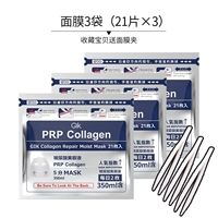 Три сумки (21 штук × 3)