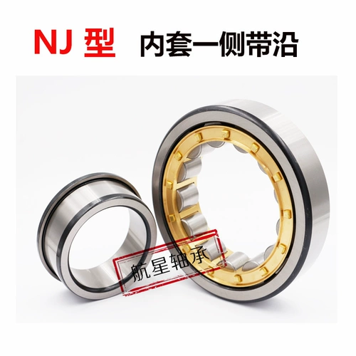 TMB Tianma цилиндрический ролик полный ролик NCF202 203 204 206 206 207 208 209V