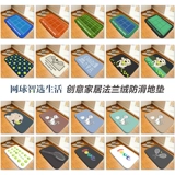 Теннисный креативный ковер для бадминтона, нескользящий коврик для гостиной