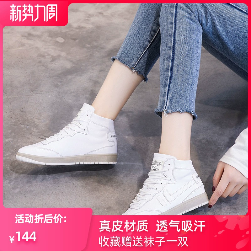 ccvv giày nữ 2020 mùa xuân da mới Phiên bản Hàn Quốc của giày đế bằng hoang dã giải trí cao trên giày nhỏ màu trắng giày đế xuồng - Giày cao gót