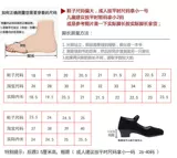 Синьцзян танцевальная обувь янге, тибетские народные танце