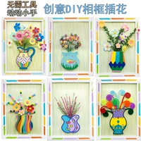 Nút bouquet nút sơn trẻ em mẫu giáo câu đố sáng tạo sơn ngày của trẻ em handmade diy sản xuất kit mua đồ dùng mầm non tự làm