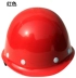Mũ bảo hiểm an toàn Vật liệu ABS mũ bảo hiểm an toàn đầu xây dựng trang web bảo vệ xây dựng mũ bảo hiểm in ấn miễn phí găng tay cao su bảo hộ Bảo vệ xây dựng