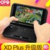 Bàn điều khiển trò chơi cầm tay GPD XD PLUS cầm tay Vua vinh quang Android PSP NDS FC có tay cầm - Bảng điều khiển trò chơi di động máy chơi game cầm tay ngày xưa Bảng điều khiển trò chơi di động