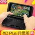 Bàn điều khiển trò chơi cầm tay GPD XD PLUS cầm tay Vua vinh quang Android PSP NDS FC có tay cầm - Bảng điều khiển trò chơi di động