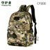 Ba lô ngoài trời 40L đơn giản ba lô giản dị không thấm nước leo núi túi đeo vai nam chiến thuật ba lô balo nam cao cấp Ba lô