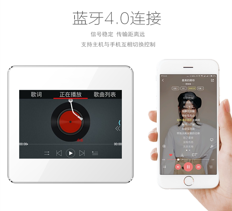 Семейная музыкальная консольная система T20 с беспроводным Wi‑Fi Bluetooth контроллером усилителем для умного дома