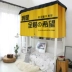 Yan Cheung sinh viên ký túc xá sản phẩm blackout rèm cửa trên bến ins bunk giường manti phòng ngủ gió Hàn Quốc hy vọng tạo tác làng - Bed Skirts & Valances