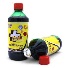 Пластырь 包邮碘伏 500ml 医院用碘伏消毒液 还有碘酒、碘酊 妇科消毒