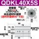 Qudkr40x5-S (правое вращение)