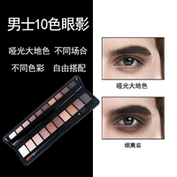 Của nam giới Eyeshadow Hun Khói Matte Trái Đất Màu 10 Màu Eyeshadow Palette Tự Nhiên Kéo Dài Không Smudged Boy Trang Điểm Người Mới Bắt Đầu nước tẩy trang cho nam