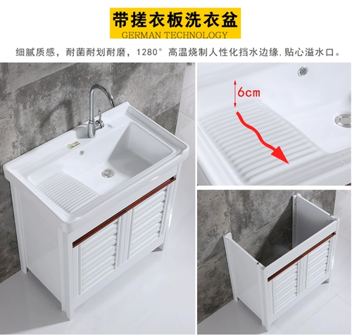 Керамическая прачечная прус Космический алюминиевый шкаф для ванной комнаты