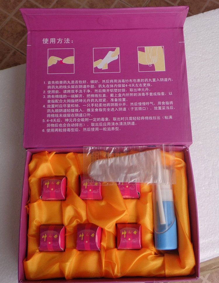 正品热卖【】坤元丹产品使用方法【图】坤元丹有依赖性吗——要长期