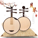 Yueqin Musical Instrument Hualu HAULU HARLOWDY MONLY PEINGE OPERA SIECIPI ERHUANG Ежемесячный ежемесячный ежемесячный крыло крыла