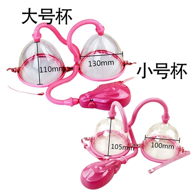 丰胸器吸杯物理真空负压按摩器美胸美体丰乳仪家用乳房内陷矫正器-淘宝网