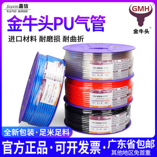 GBH おうし座気管 PU8X5 エアコンプレッサーエアポンプ空気圧ホース 10X6.5/PU6X4 * 2.5/12X8MM