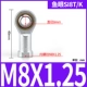 Fish Eye Connect M8*1,25
