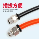 Black Boutique Pneumatic Trachea Fast Connection PC10-03 Поток через PC8-02/4-M5/6-01