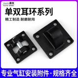 Цилиндр с аксессуарами, серьги, 32, 40/50/63/8/100/125