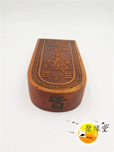 Даолиан Таоки Тингзу токен нефрит Император Токен токен wailey terram terram Даос Даоист -даос