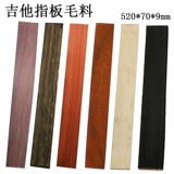 Гитарная доска Бирма Морлона, Индия Двенадцать какао