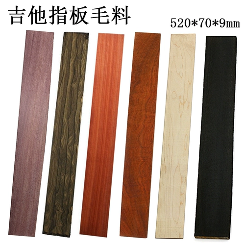 Гитарная доска Бирма Морлона, Индия Двенадцать какао