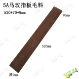 Гитарная доска Бирма Морлона, Индия Двенадцать какао