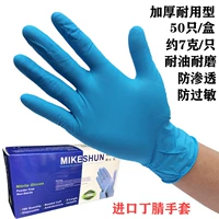 Толстая одноразовая просаживаемая цинговая перчатка -перчатость -резиновая резиновая механическая техническое обслуживание химическое питание, антикоррозивная защита для мытья посуды может коснуться экрана