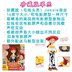 Tương tác kích hoạt bằng giọng nói của Disney Đồ chơi Disney Tương tác bằng giọng nói Jessie Triss Collectors Edition - Đồ chơi mềm đồ chơi trẻ em thông minh Đồ chơi mềm