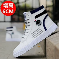 Высокая обувь, трендовые высокие белые кроссовки для отдыха, в корейском стиле