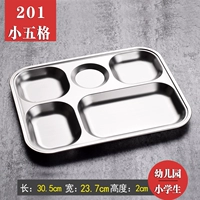 Арбуз красный утолщенный маленький пять сеток