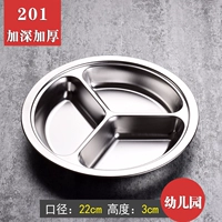 Углубленная и утолщенная круглая тройная сетка 22см.